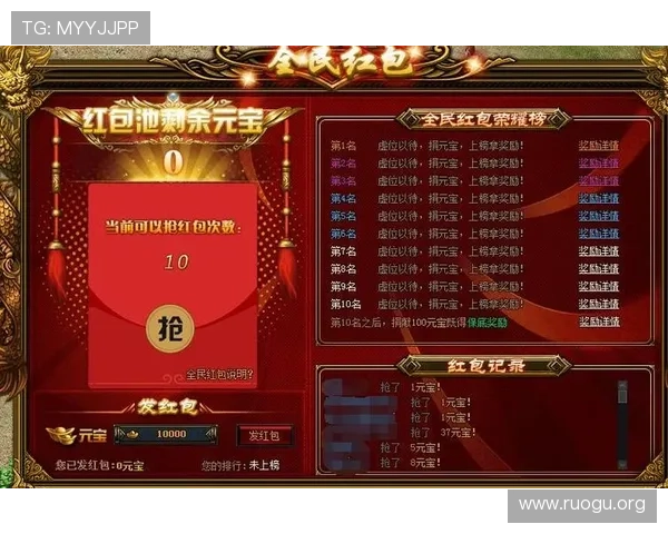 72886必赢网站抢红包活动常见问题解答全面解析帮助玩家解决在抢红包过程中遇到的各种疑问