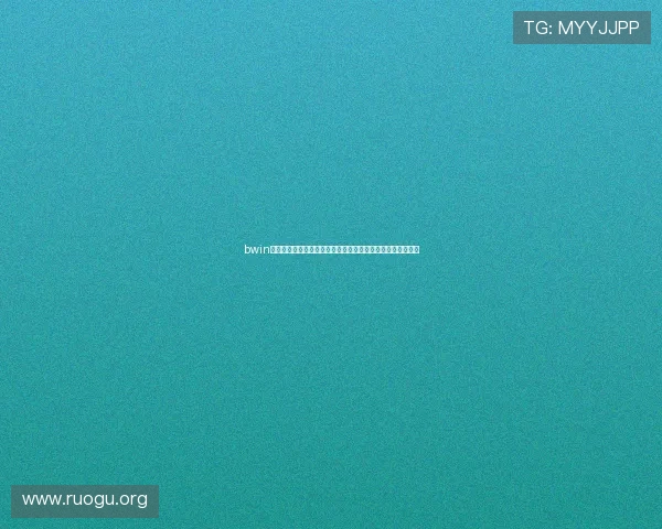 bwin必赢亚洲最新地址全新上线，提供最安全稳定的在线博彩体验