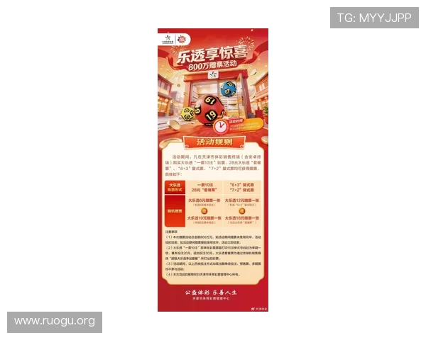 BTI体育博彩平台最新优惠活动全面解析助你轻松赢取丰厚奖金