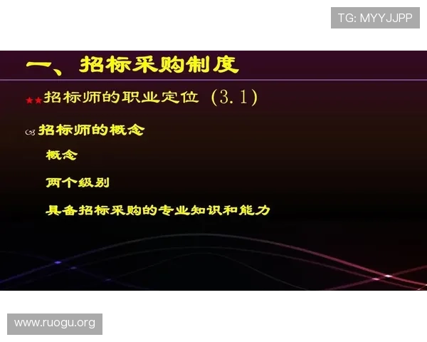 PP电子如何安全注册与充值指南保障你的账户资金安全