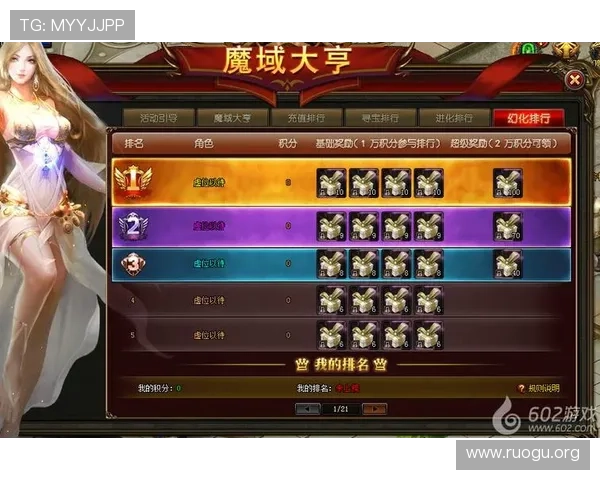 ps电子邮箱注册完整教程及注册过程中需要注意的安全事项介绍