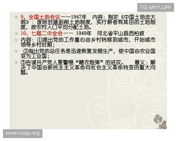 东汉三公制度的演变过程及其在历史上的重要影响分析