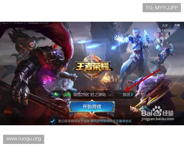 如何选择安全可靠的电子游戏在线玩网站保障个人信息与游戏体验