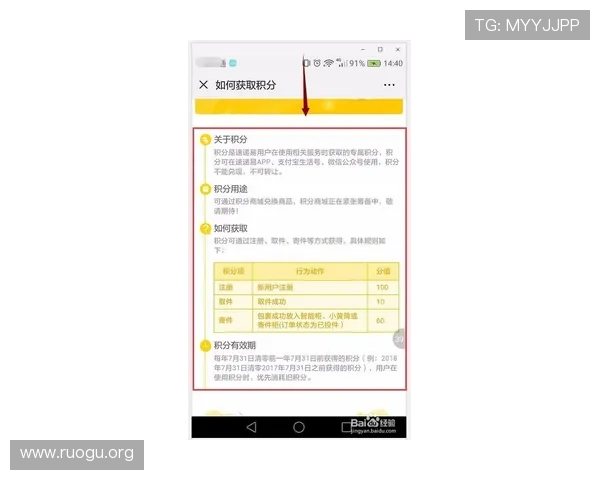 开元app官网版注册登录流程详解以及账号安全保护措施推荐