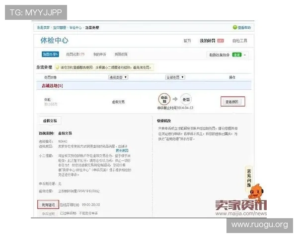 必赢437中国网站用户评价与口碑分析，了解平台的真实使用体验与信誉