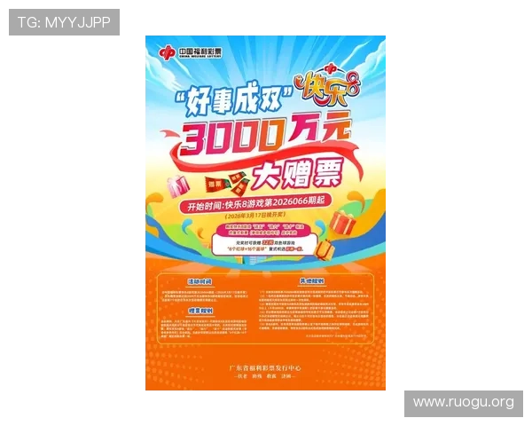 必赢88官网提供最全面的游戏资讯和最新优惠活动助你轻松赢取每一场比赛