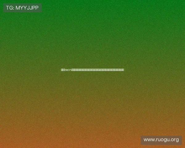 必赢bwin官网登录入口详细指南帮助新手快速注册登录掌握操作技巧提升游戏体验感受