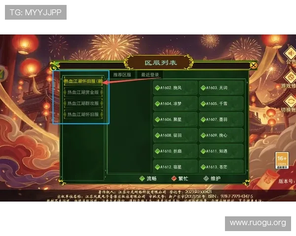 必赢中国官网网址官方最新更新版本指南，确保玩家顺利访问获取最新游戏资讯