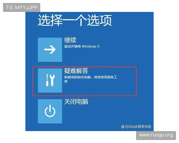 必赢官网电脑版常见问题解答，解决玩家在使用过程中遇到的各种疑难