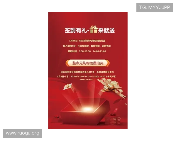 必赢彩网最新优惠活动和福利礼包让你享受更多实惠 必赢彩网最新优惠活动和福利礼包让你享受更多实惠