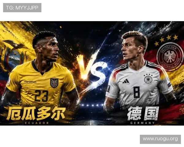 世界杯厄瓜多尔vs德国比赛直播平台推荐及高清观看渠道一览